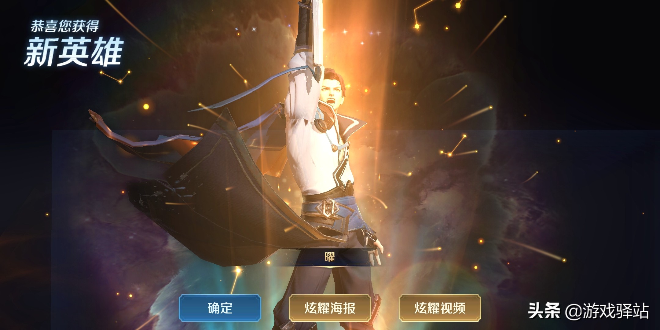 王者荣耀创意互动营五五开黑节,王者荣耀创意互动营