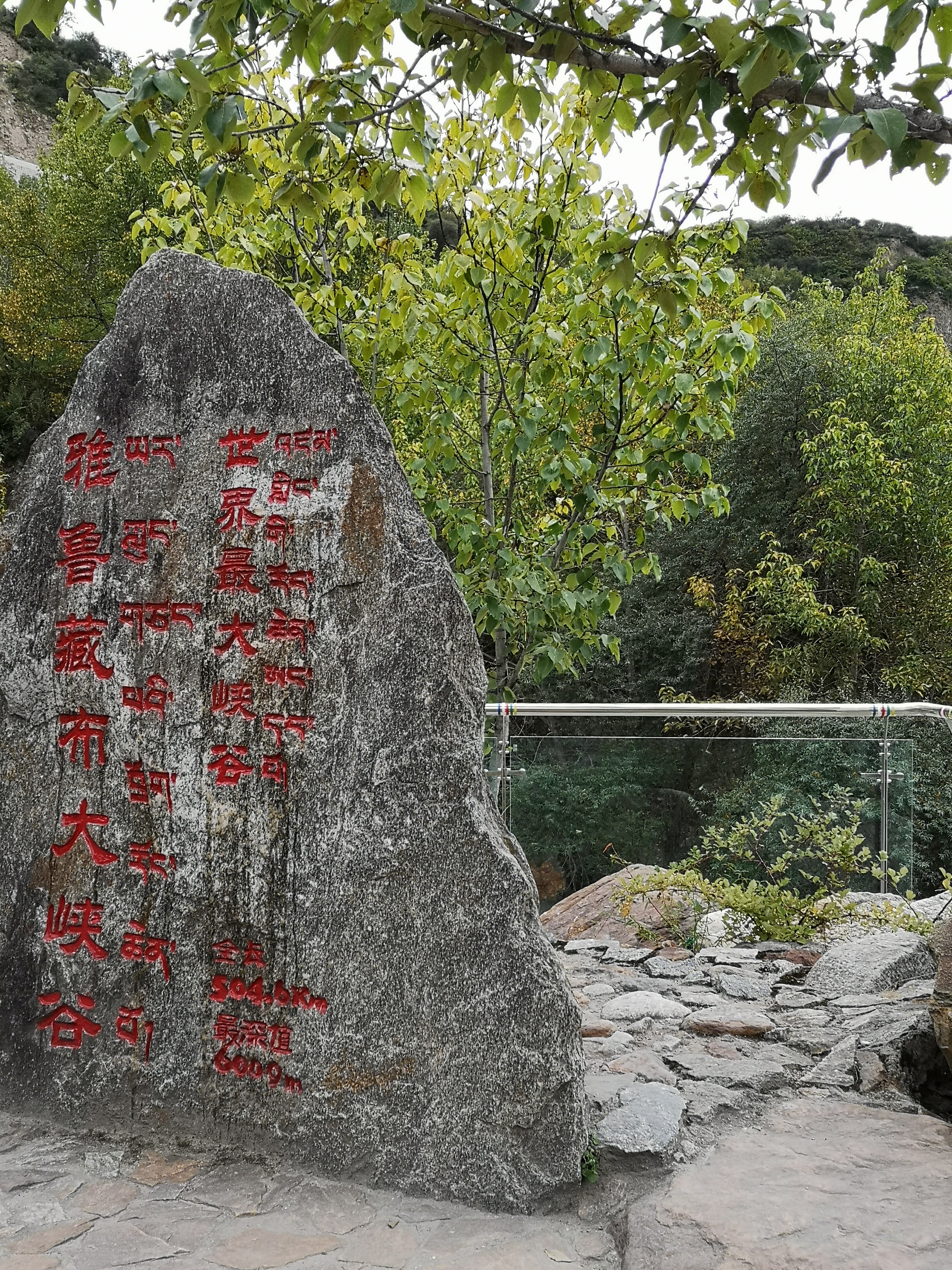 原来西藏的美景在藏西,去一趟西藏吧