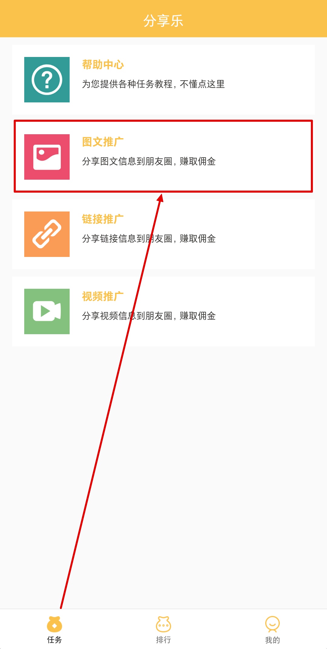 零投资的兼职副业,兼职副业在家赚钱0投资