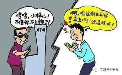 社区防范电信网络诈骗攻坚战总结,防范电信诈骗小常识结尾