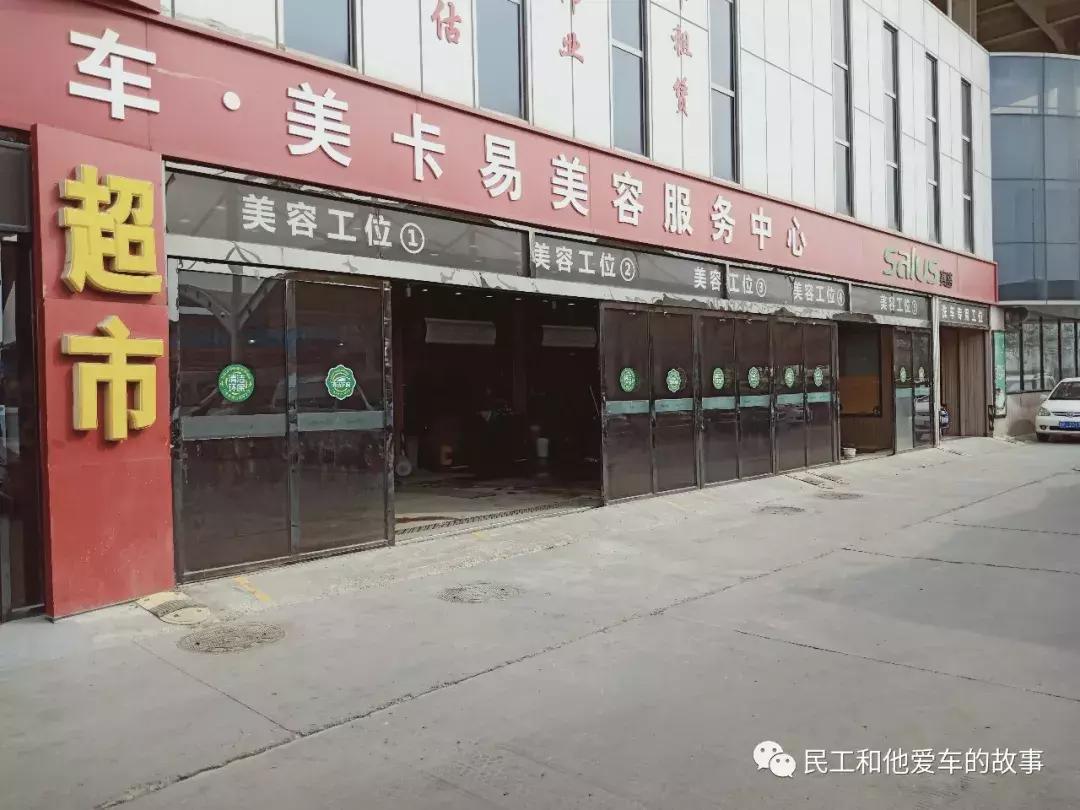 天津空港二手车市场在哪,天津空港二手车市场卖车靠谱吗