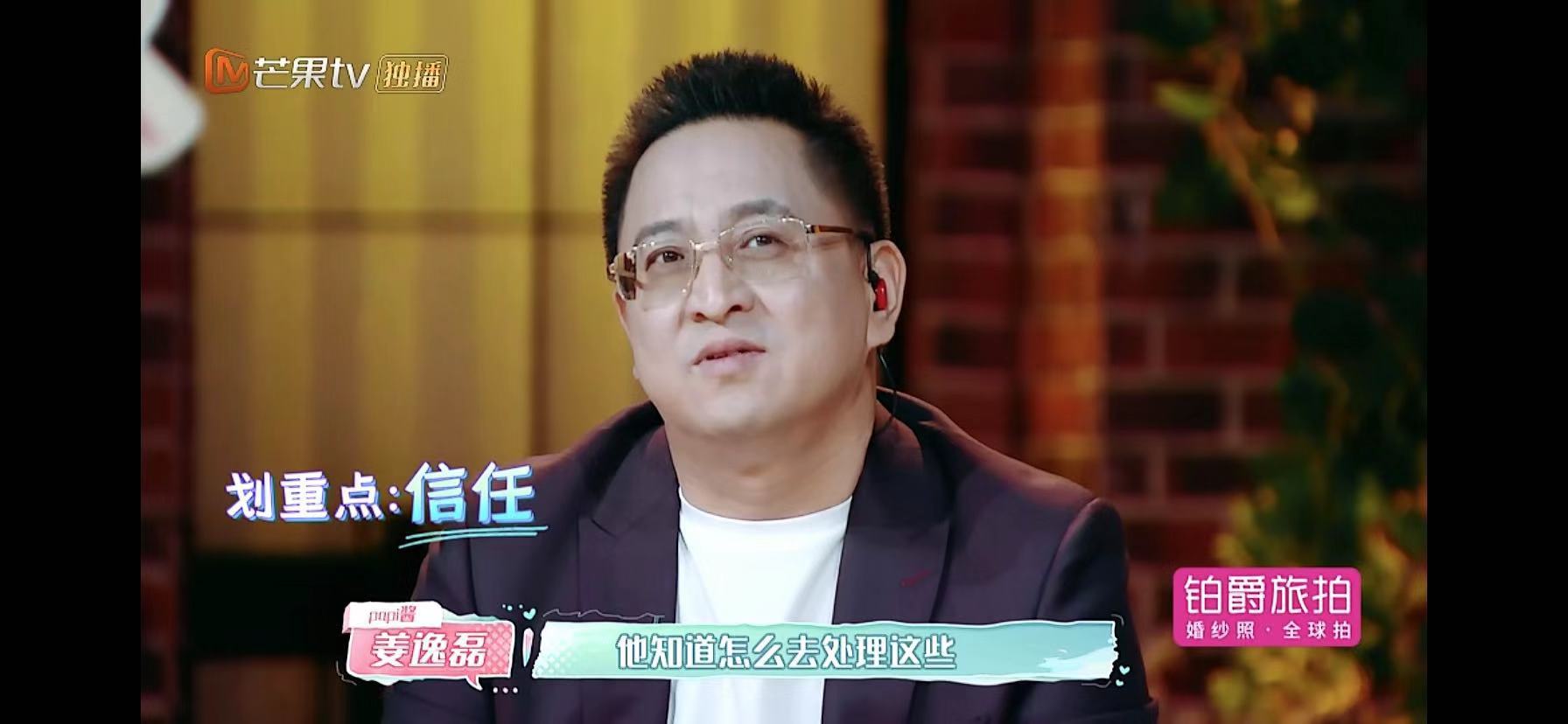 徐璐和张铭恩般配,张铭恩不顾镜头亲吻徐璐