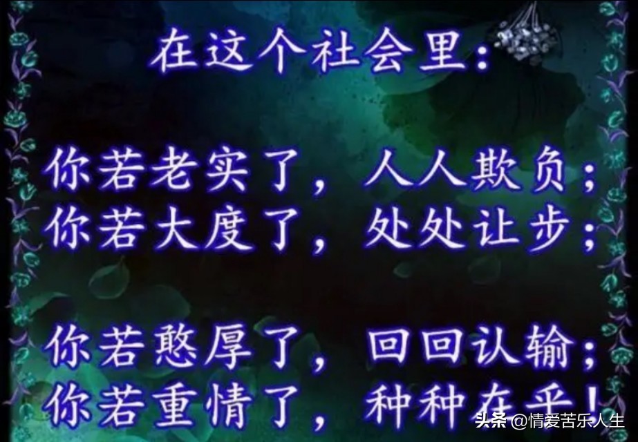 人简单的活着真诚的爱着就是幸福,真诚的爱着就无怨的活着