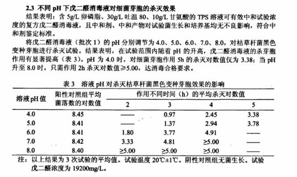 鱼缸爆缸水草怎么处理,鱼缸爆藻的最佳方法