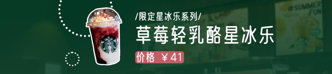 星巴克新品测评,星巴克8款新品最强测评