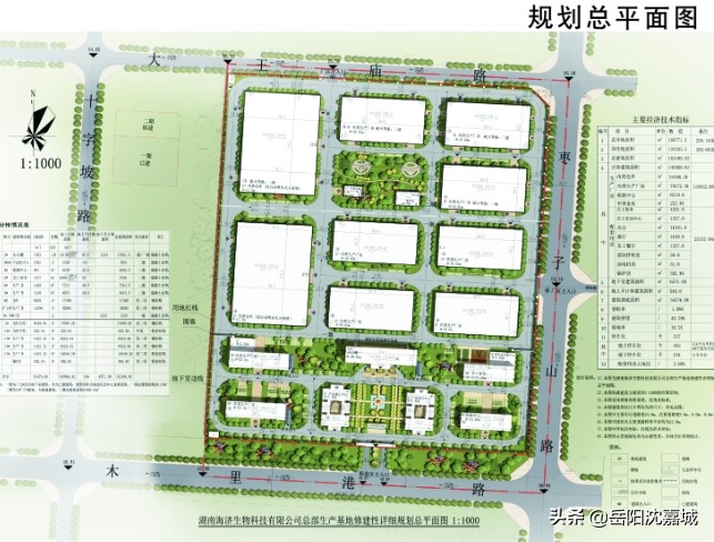 婀栧崡娴锋祹鐢熺墿绉戞妧鏈夐檺鍏徃,婀栧崡娴锋祹鐢熺墿宸ョ▼鏈夐檺鍏徃