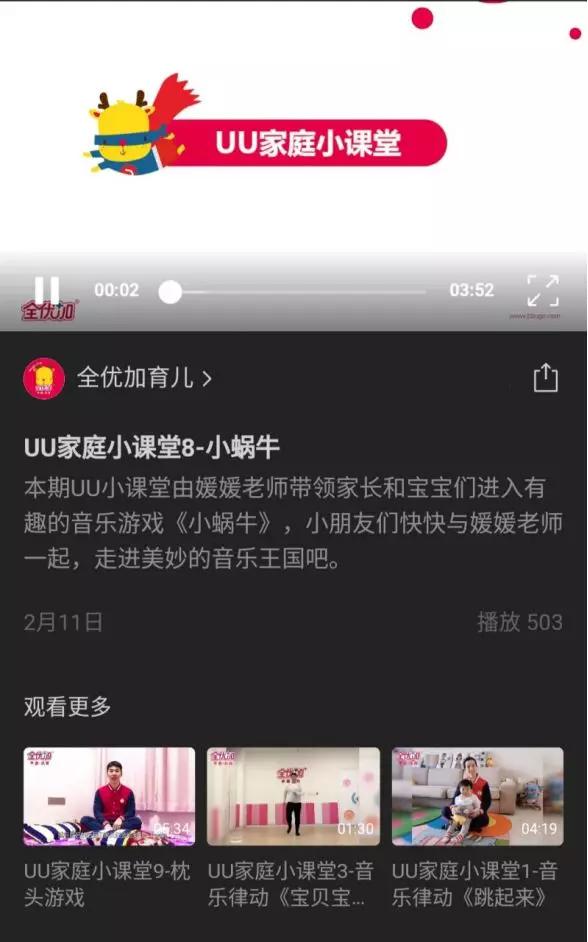 托育连锁机构“搏疫”纪|商鉴