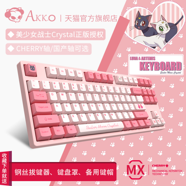 入门机械键盘100元左右,入门游戏机械键盘