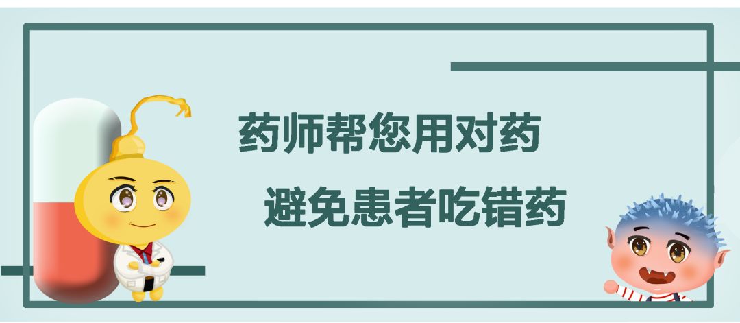 吃药还会引起“发烧”?药师:有种不良反应叫“药物热”