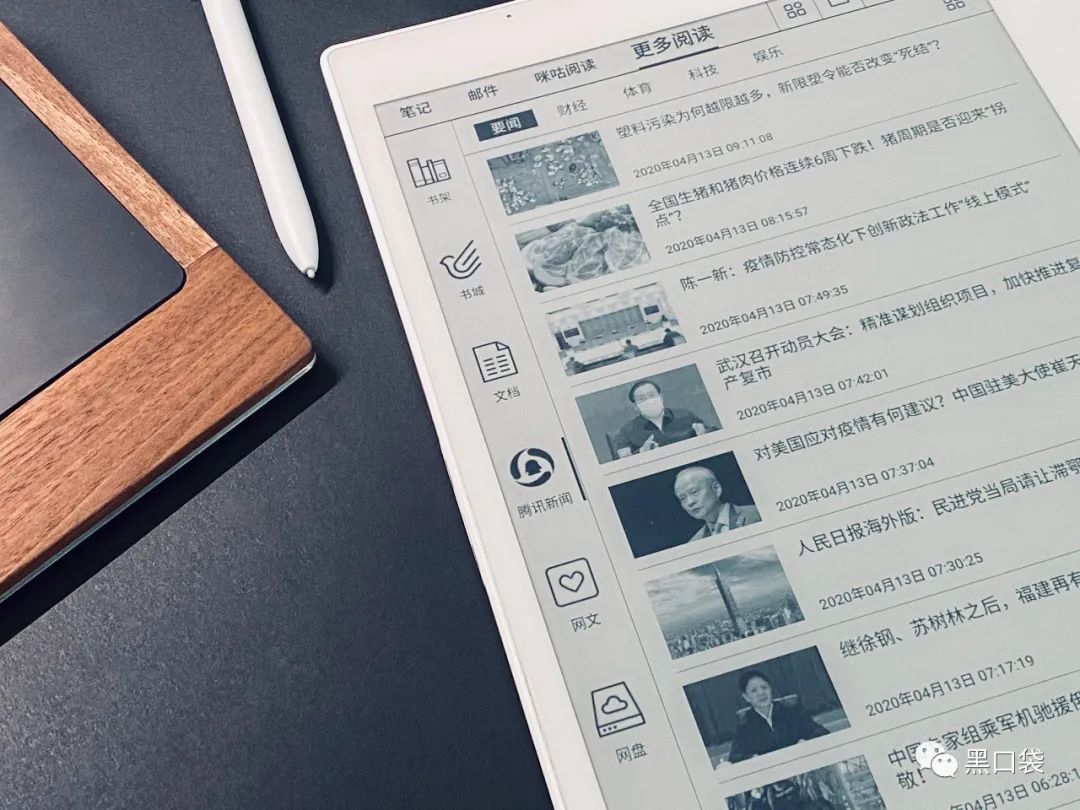 这款记事本敢卖3000块,但我居然被种草了