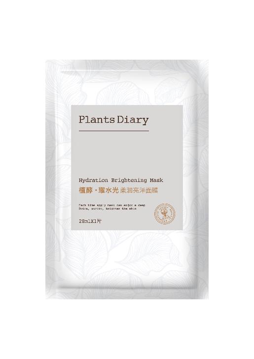 娇兰佳人紧致保湿补水产品,娇兰佳人紧致亮肤系列