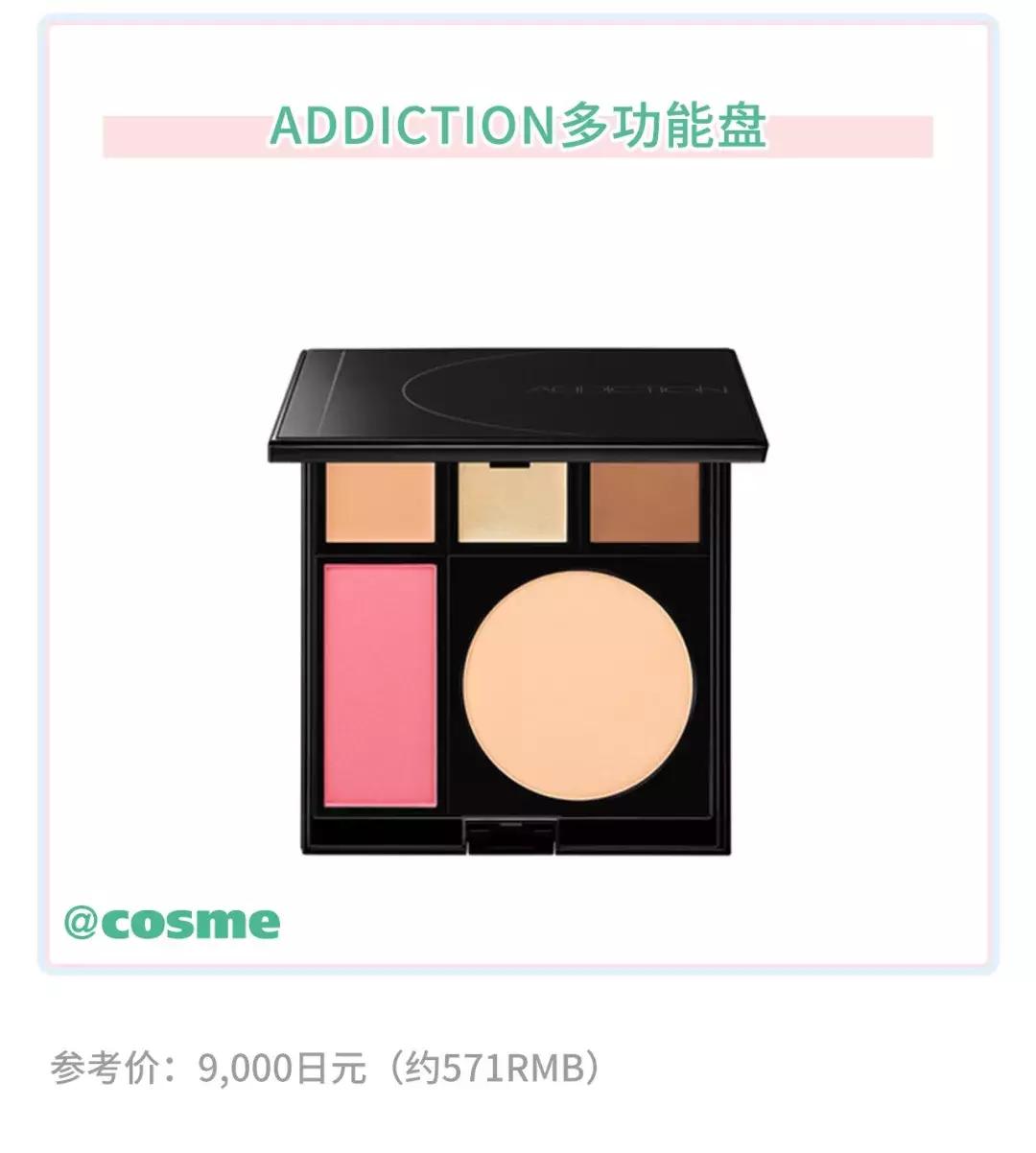 这支日本小*香众**水，让你男友分分钟上瘾