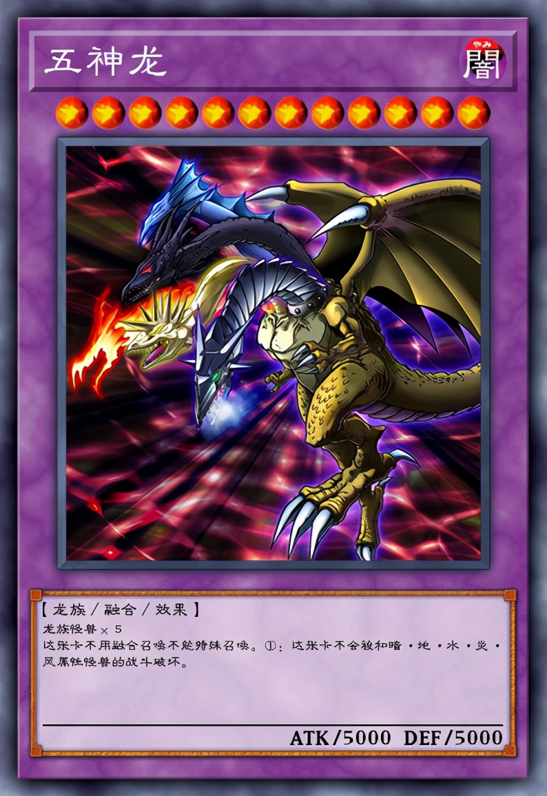 游戏王中七个最强怪兽卡,盘点初代游戏王最强的几张怪兽卡