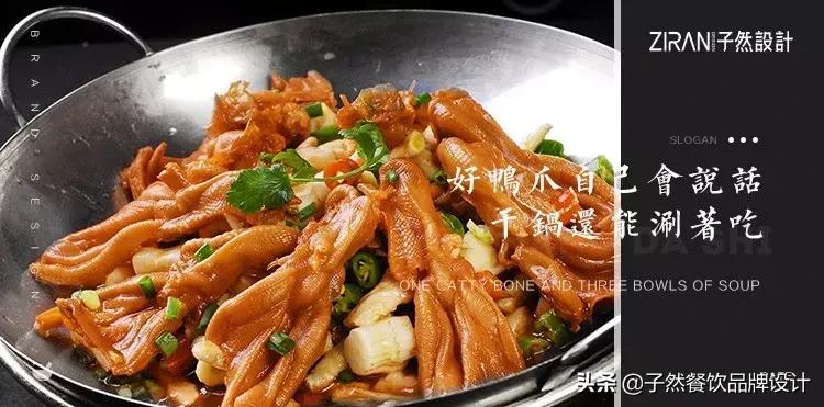 句句都是牛逼的洞察：一句好的Slogan，甩竞争对手几条街！