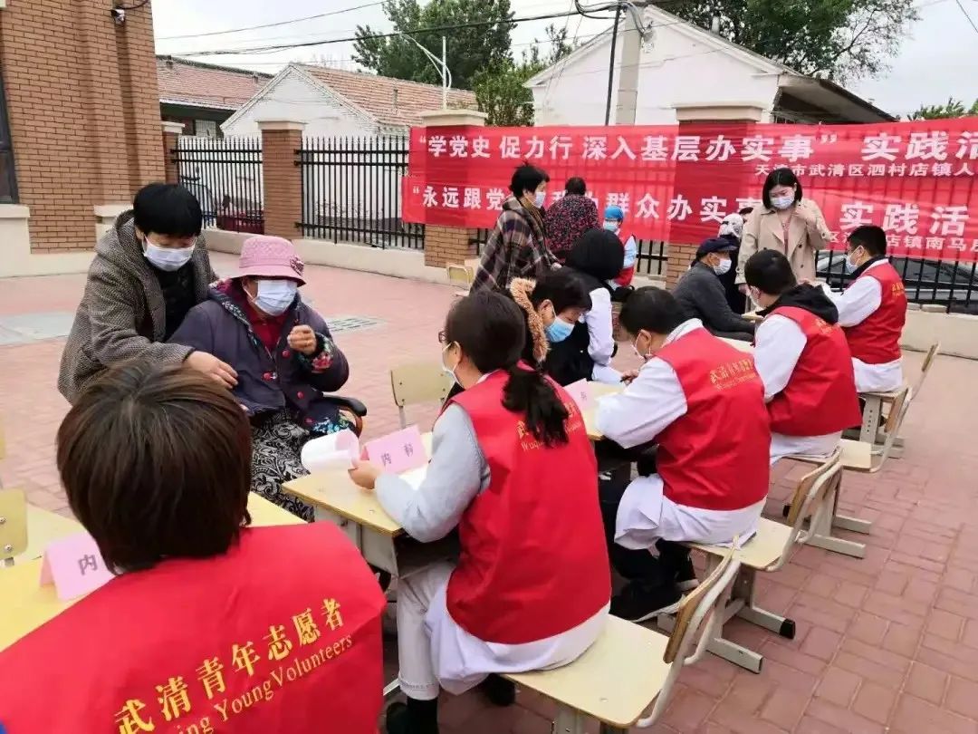 *党**史学习教育的全新“打开方式”，看看武清这个镇