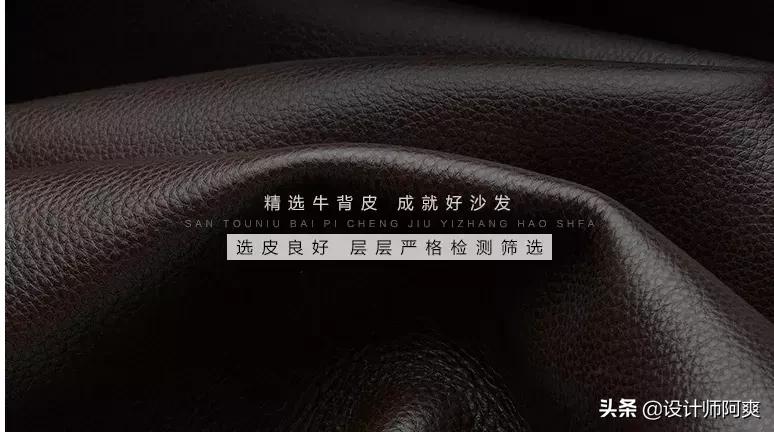买什么材质的沙发好看又实用,选沙发看内部