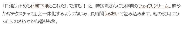 日本值得买的护肤彩妆清单,日本好用平价护肤品推荐护肤干货