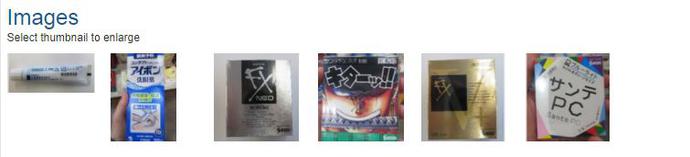 日本网红眼药水能用吗,日本参天眼药水为什么禁售