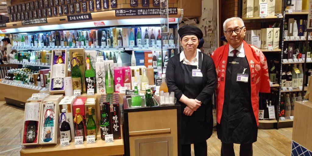 国外买酒,在国外买什么中国酒合适