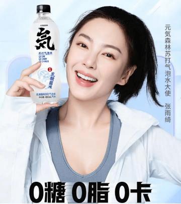 十大奢侈气泡水品牌,最近很火的网红气泡水