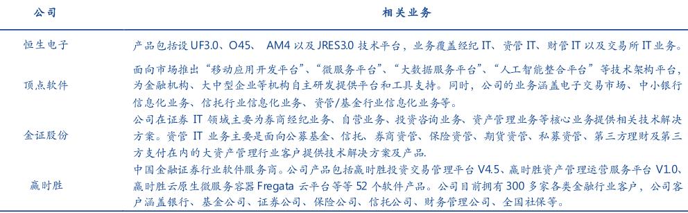 一文看懂中国,一文看懂中国品牌40余年