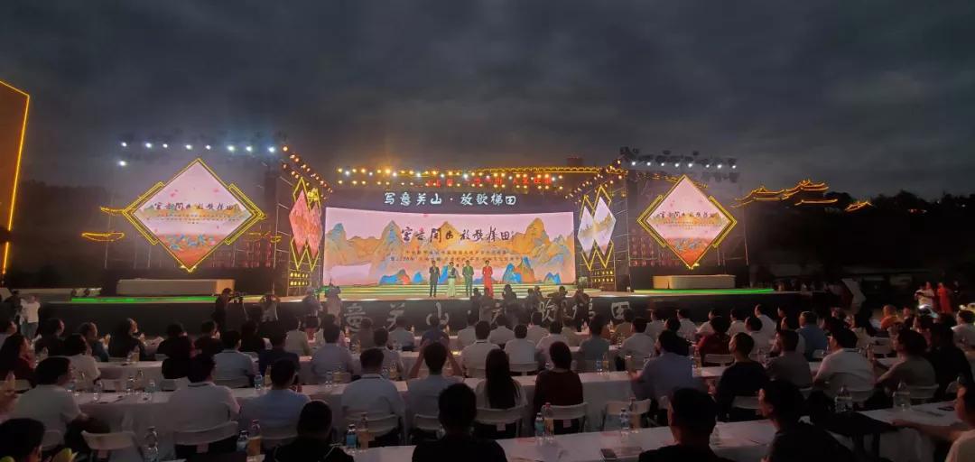 文旅夜宴演唱会,文旅夜宴