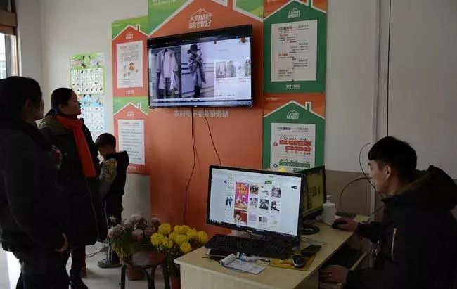 农村淘宝现在怎么样,农村淘宝店铺现状