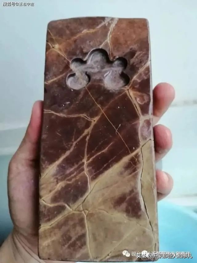 琅琊紫金砚米芾,米芾紫金砚从哪里来