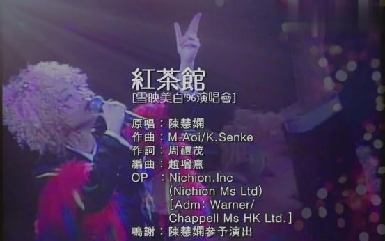 陈慧娴经典歌曲串烧,陈慧娴最经典的10首歌曲