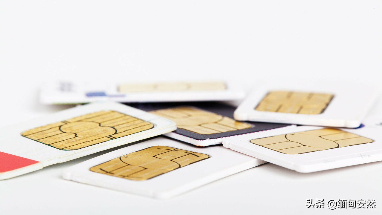 从锁国到开放，缅甸手机卡的华丽蜕变史