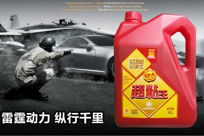 世界十大顶级品牌机油,十大公认最好的汽车机油