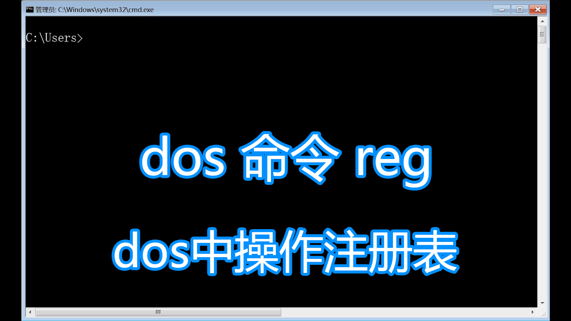 dos批处理设置应用程序快捷键,dos批处理命令操作方法