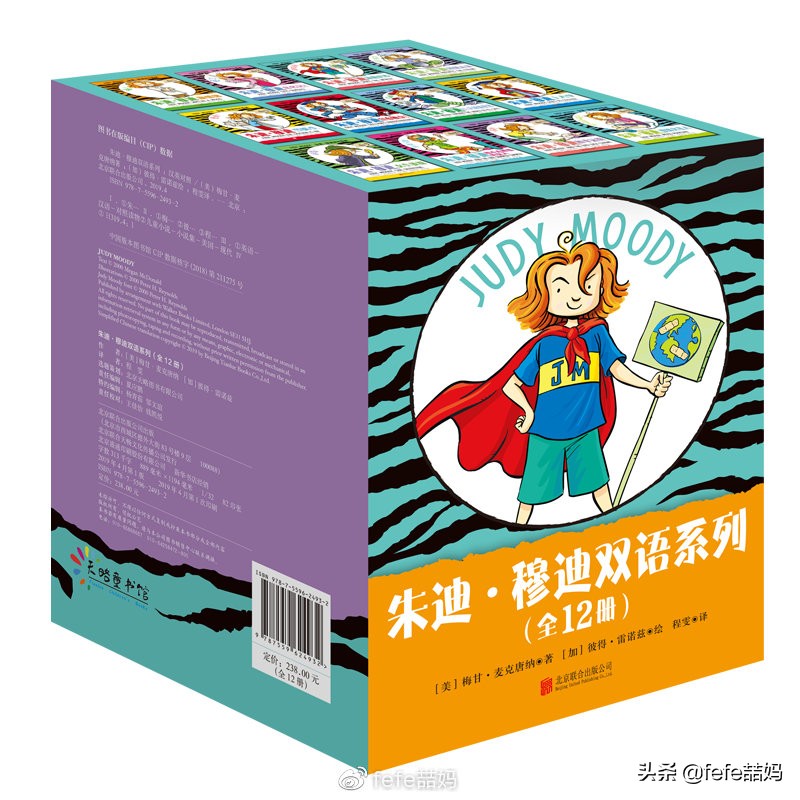 开学第一课读书的孩子,开学第一天成长手册