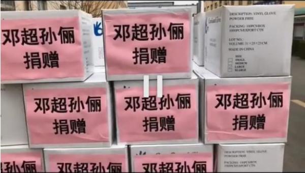 武汉疫情捐款,为武汉疫情捐款的明星谁捐的最多