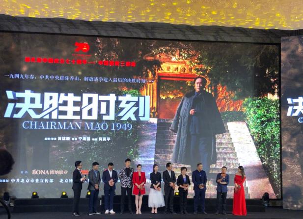 献礼新中国70年视频,献礼新中国70周年