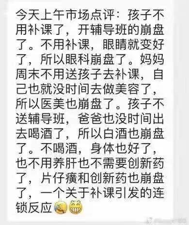 大跌罪魁祸首是什么,大跌的原因是我们能分析的吗