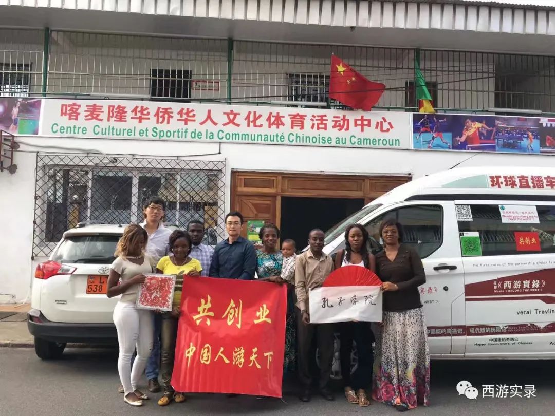 自驾环游世界记录,环游世界第一站欧洲