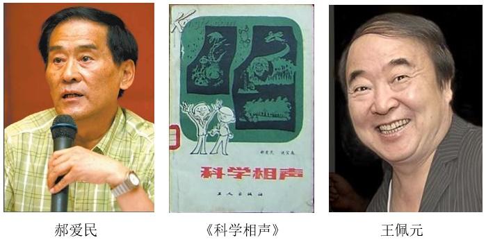 郭德纲相声风格对照表,郭德纲和公式相声的争论