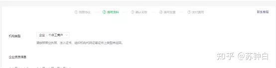 公众号如何快速拥有留言,公众号怎么通过迁移获取留言功能