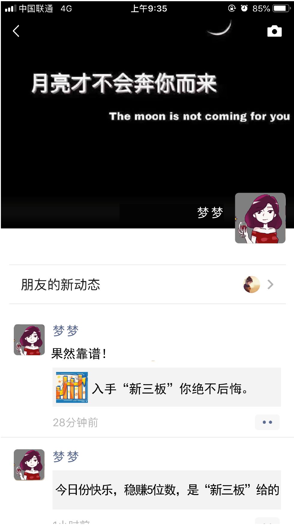 Recvfailure:Connectionwasreset
