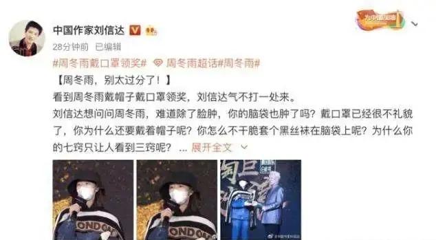 圈内对刘信达评价,刘信达为什么这么有恃无恐