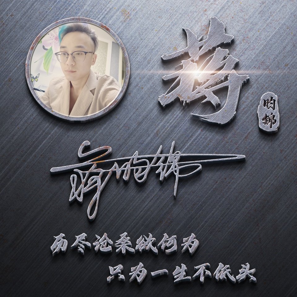 2023年励志签名微信头像图文,2022年励志成熟稳重微信头像文字