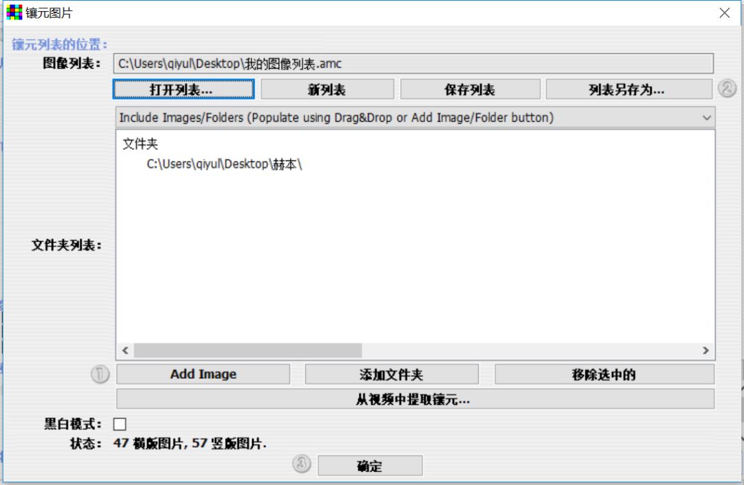 小白都会做的diy,有质感马赛克照片教程