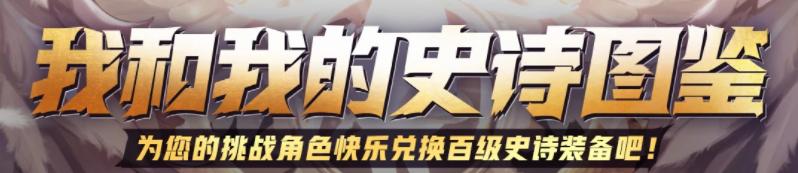 2020年dnf王者之路,dnf2023年度总结