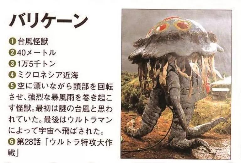 杰克奥特曼怪兽图鉴tv,杰克奥特曼怪兽图鉴手办