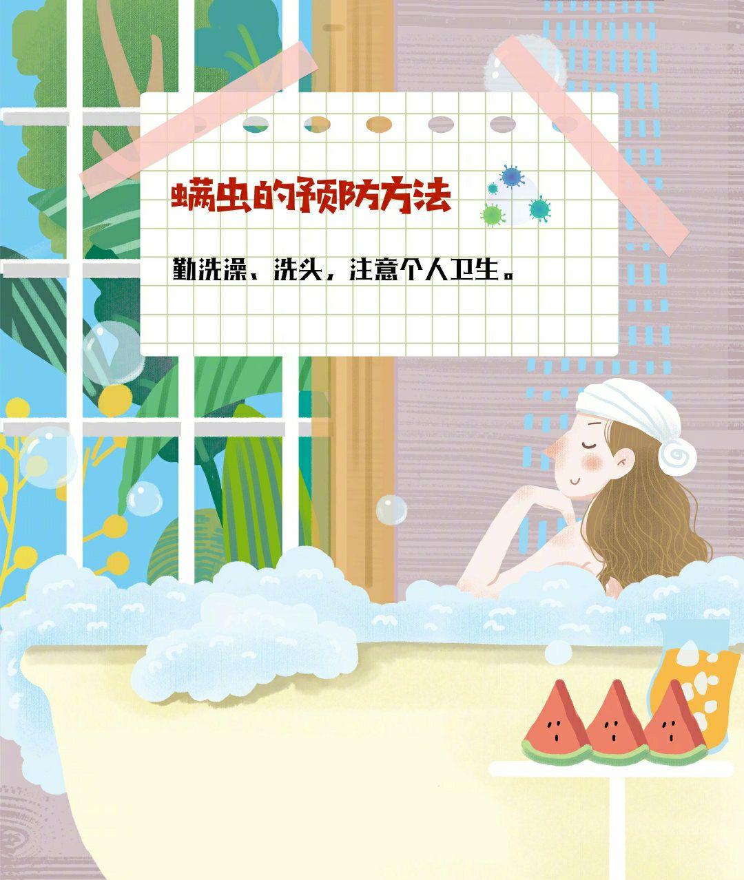 这个除螨神器让你远离螨虫困扰,除螨喷雾助你摆脱螨虫困扰