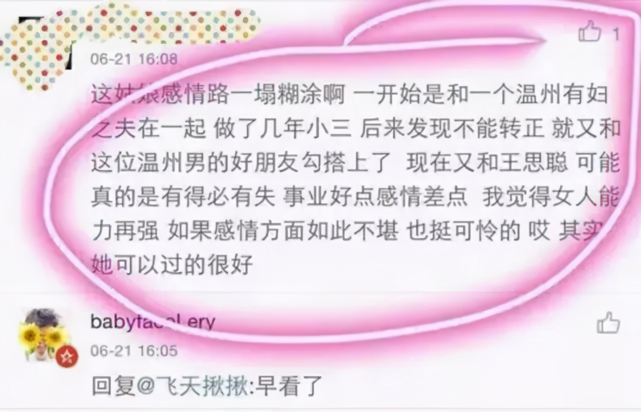 早期淘宝出名的淘宝模特,有哪些明星是淘宝模特出身