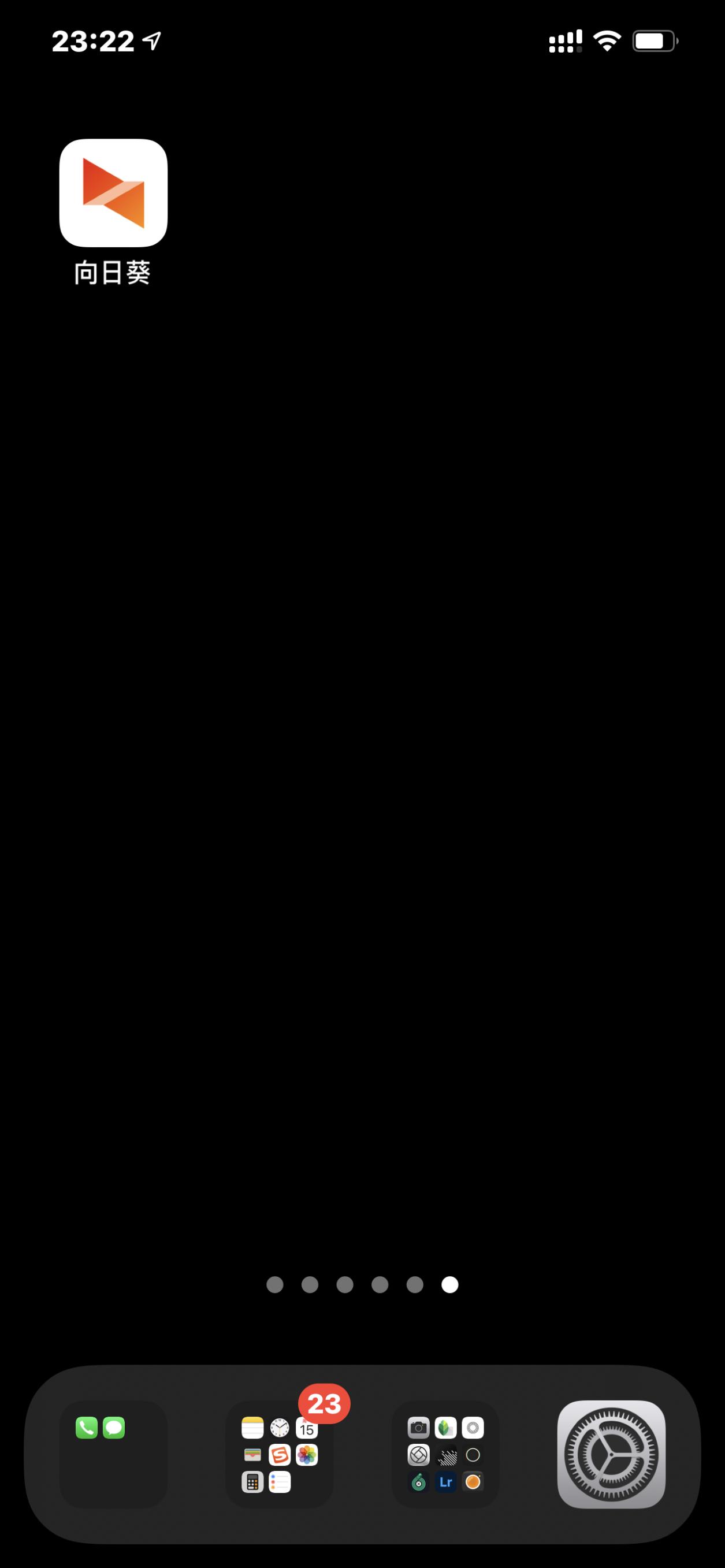 向日葵远程开机测评,远程向日葵开机棒原理