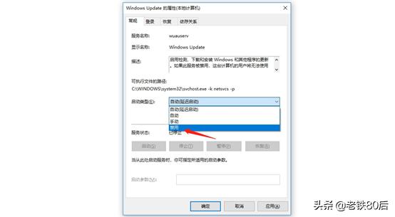 windows10系统更新后又翻车了,windows10系统更新时出现一些问题