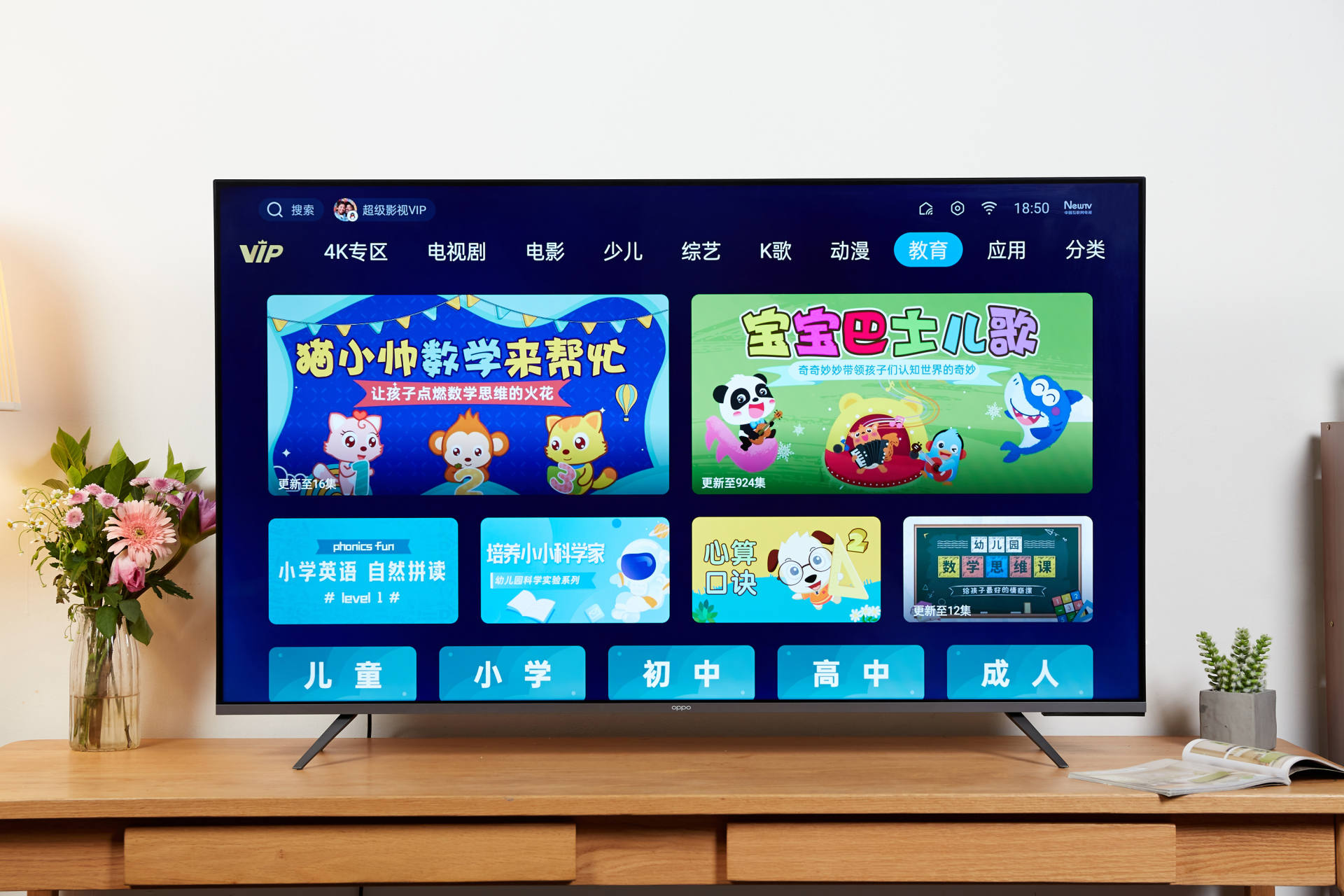 电视索尼和三星哪个好,三千左右三星高性价比电视